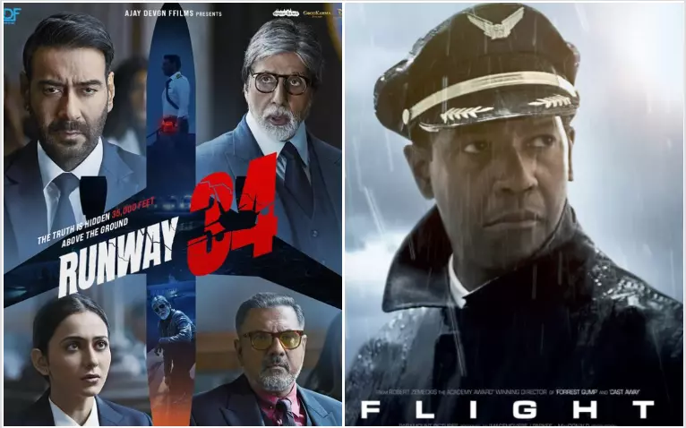 Is Runway 34 a Remake? Runway 34 Remake of Which Movie?
