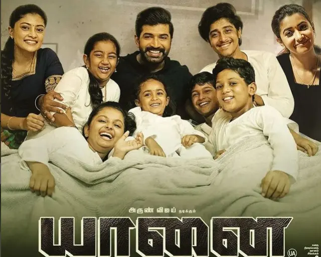 Is Yaanai Hit Or Flop? Box Office Result of Arun Vijay's 'Yaanai'